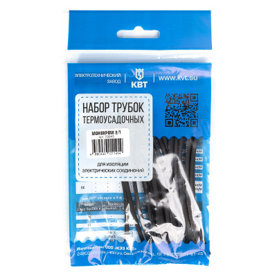 ТРУБКА ТЕРМОУСАДОЧНАЯ БЕСКЛЕЕВАЯ L100мм 20/10мм (аналог WURTH 077101900)   бывший арт. 5997703583